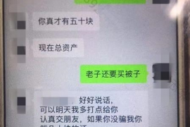 仲巴融资清欠服务